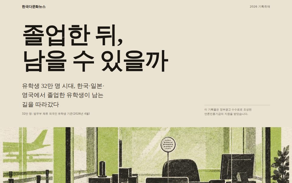 종이색 바탕에 질문형 제목과 번호표 창구 그림